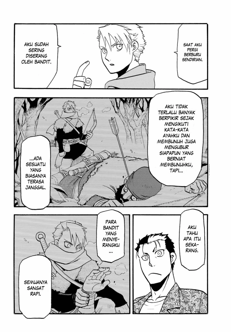 Read Yomi no Tsugai ID Manga Online
