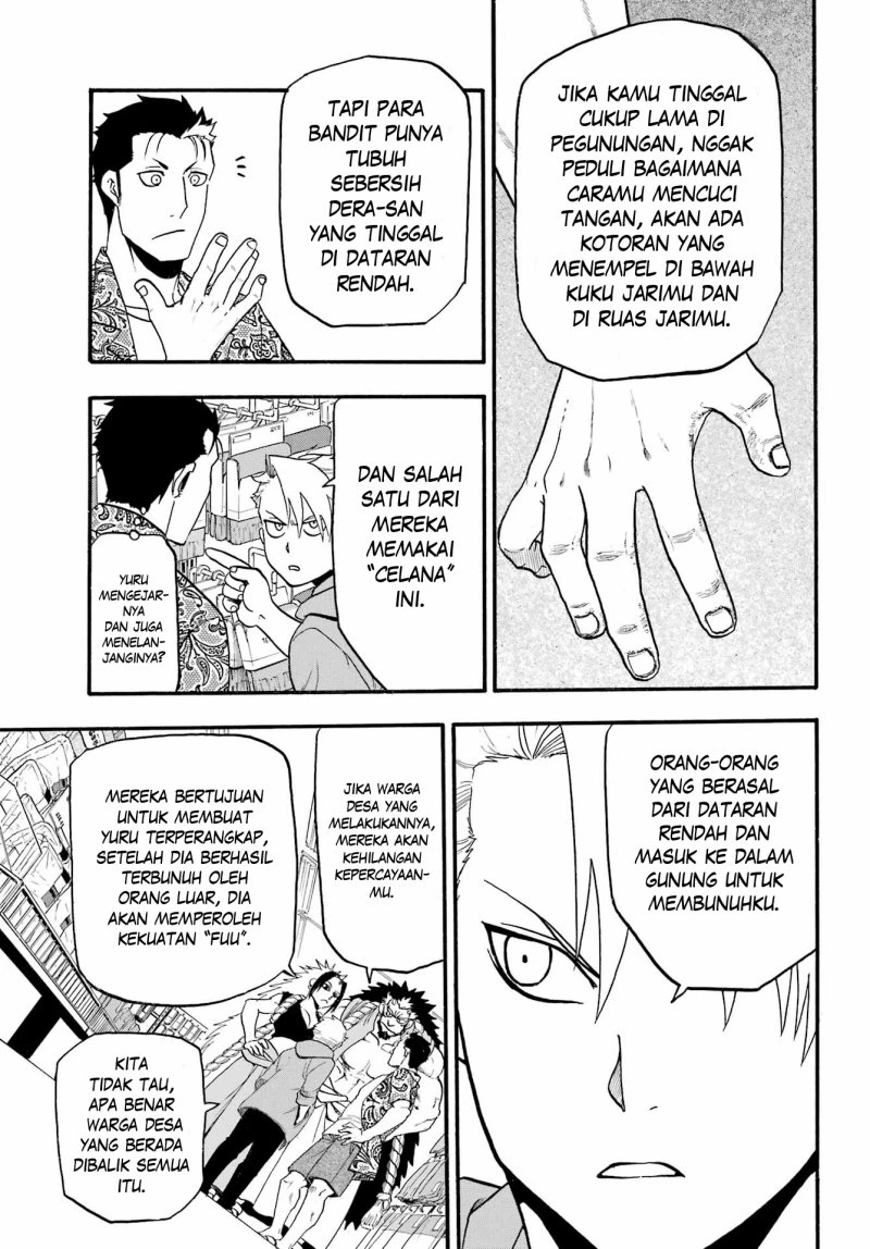 Read Yomi no Tsugai ID Manga Online