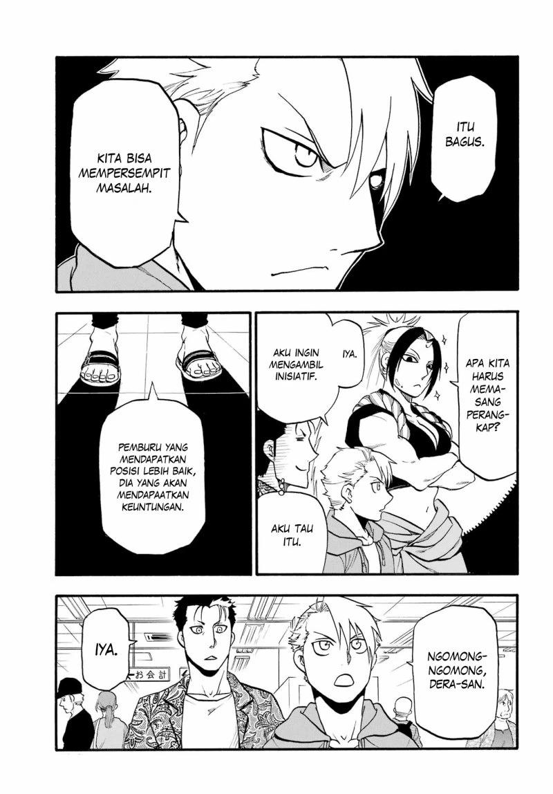 Read Yomi no Tsugai ID Manga Online