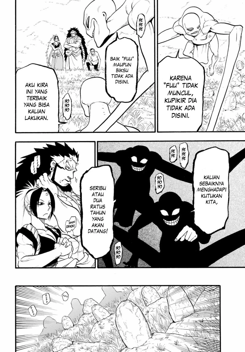 Read Yomi no Tsugai ID Manga Online