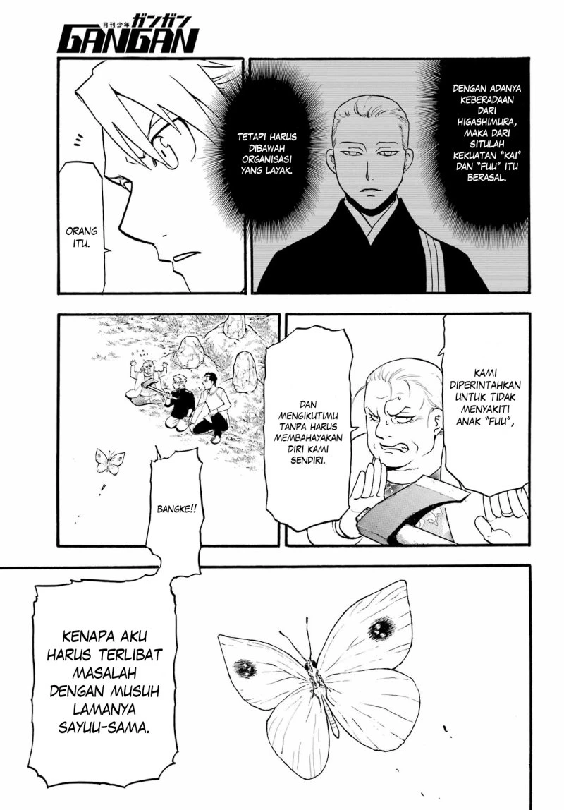 Read Yomi no Tsugai ID Manga Online