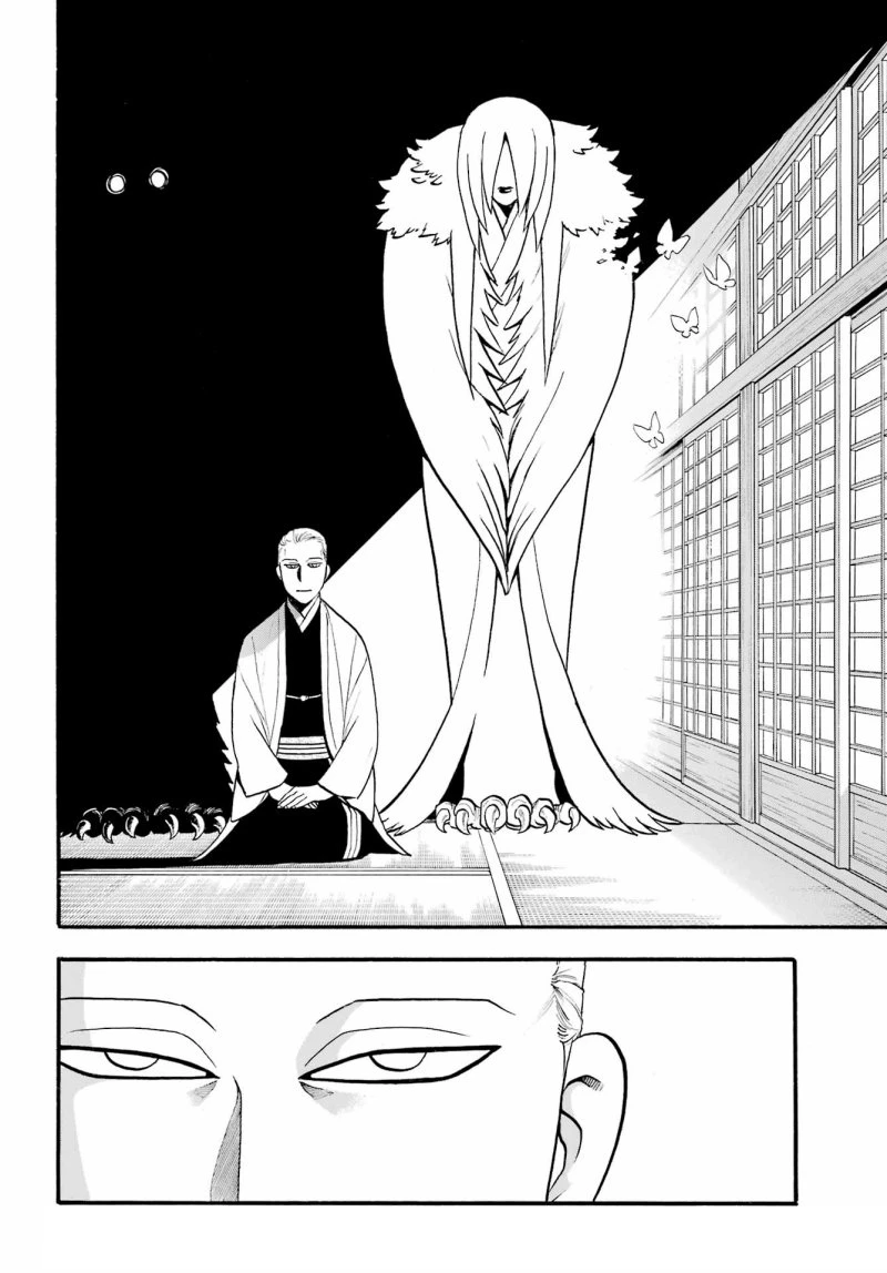 Read Yomi no Tsugai ID Manga Online