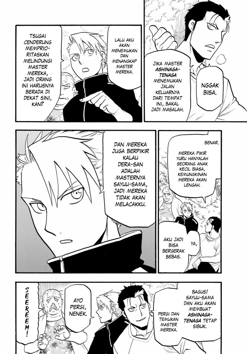Read Yomi no Tsugai ID Manga Online