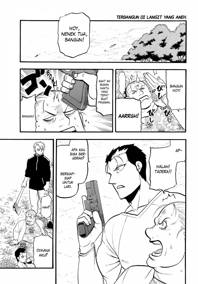 Read Yomi no Tsugai ID Manga Online