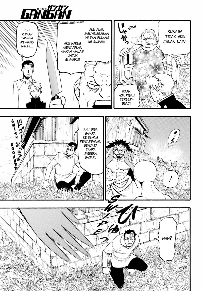 Read Yomi no Tsugai ID Manga Online