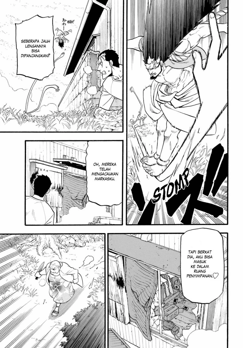 Read Yomi no Tsugai ID Manga Online