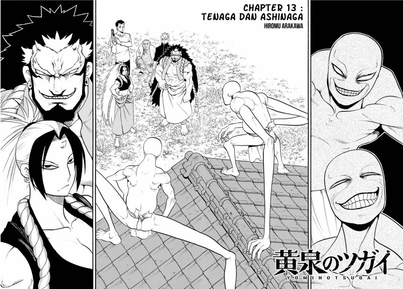 Read Yomi no Tsugai ID Manga Online