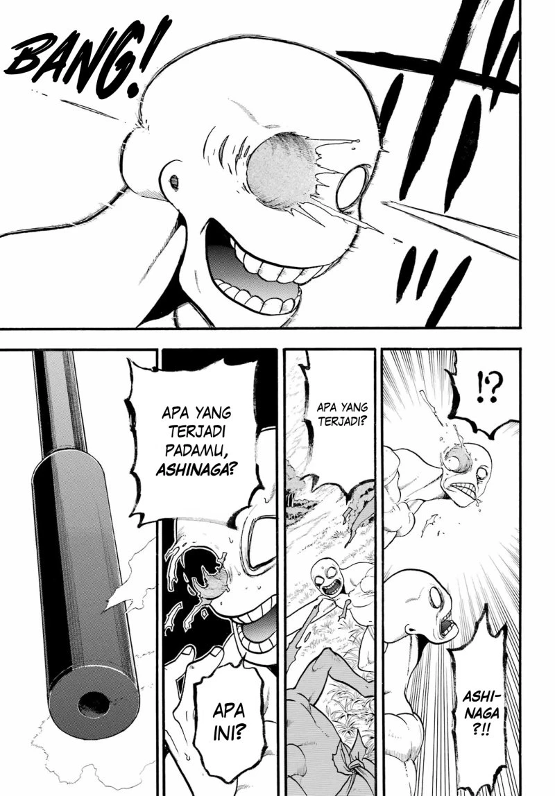 Read Yomi no Tsugai ID Manga Online