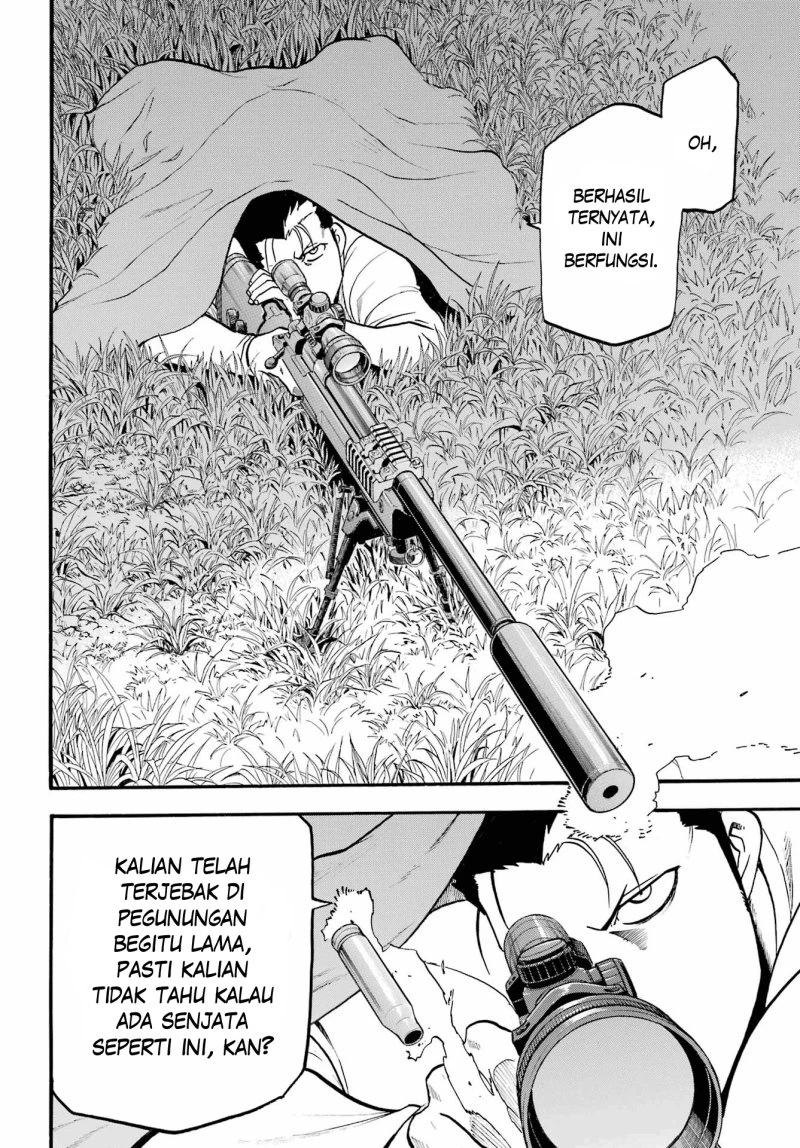 Read Yomi no Tsugai ID Manga Online
