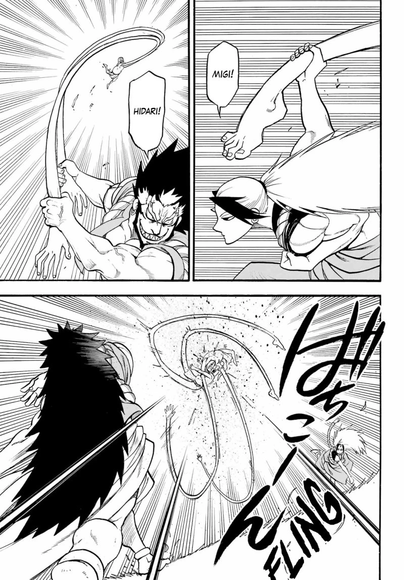 Read Yomi no Tsugai ID Manga Online