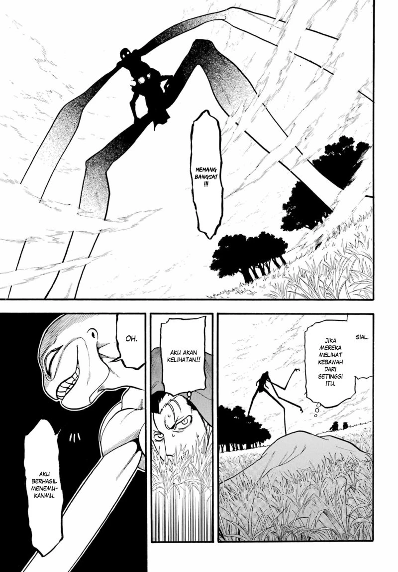 Read Yomi no Tsugai ID Manga Online