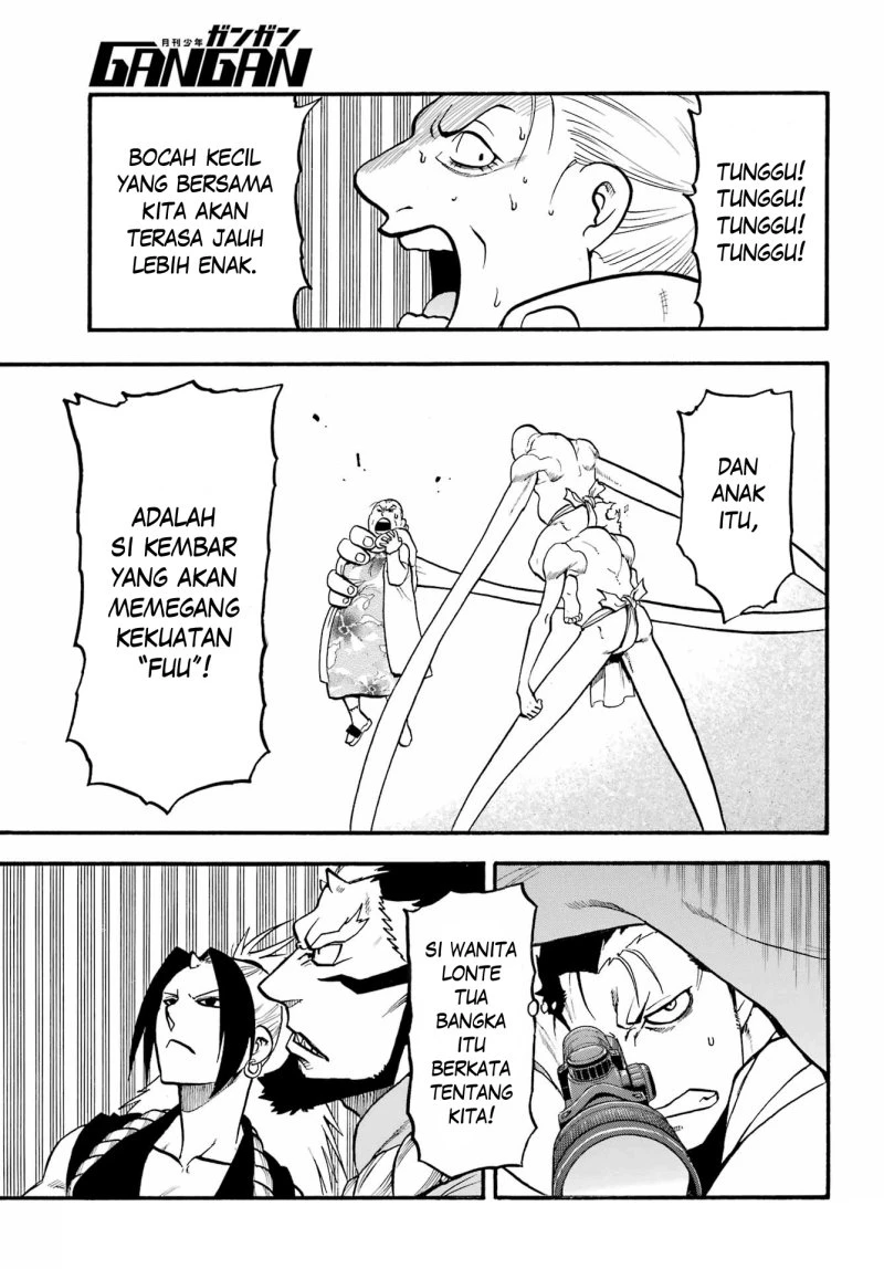 Read Yomi no Tsugai ID Manga Online
