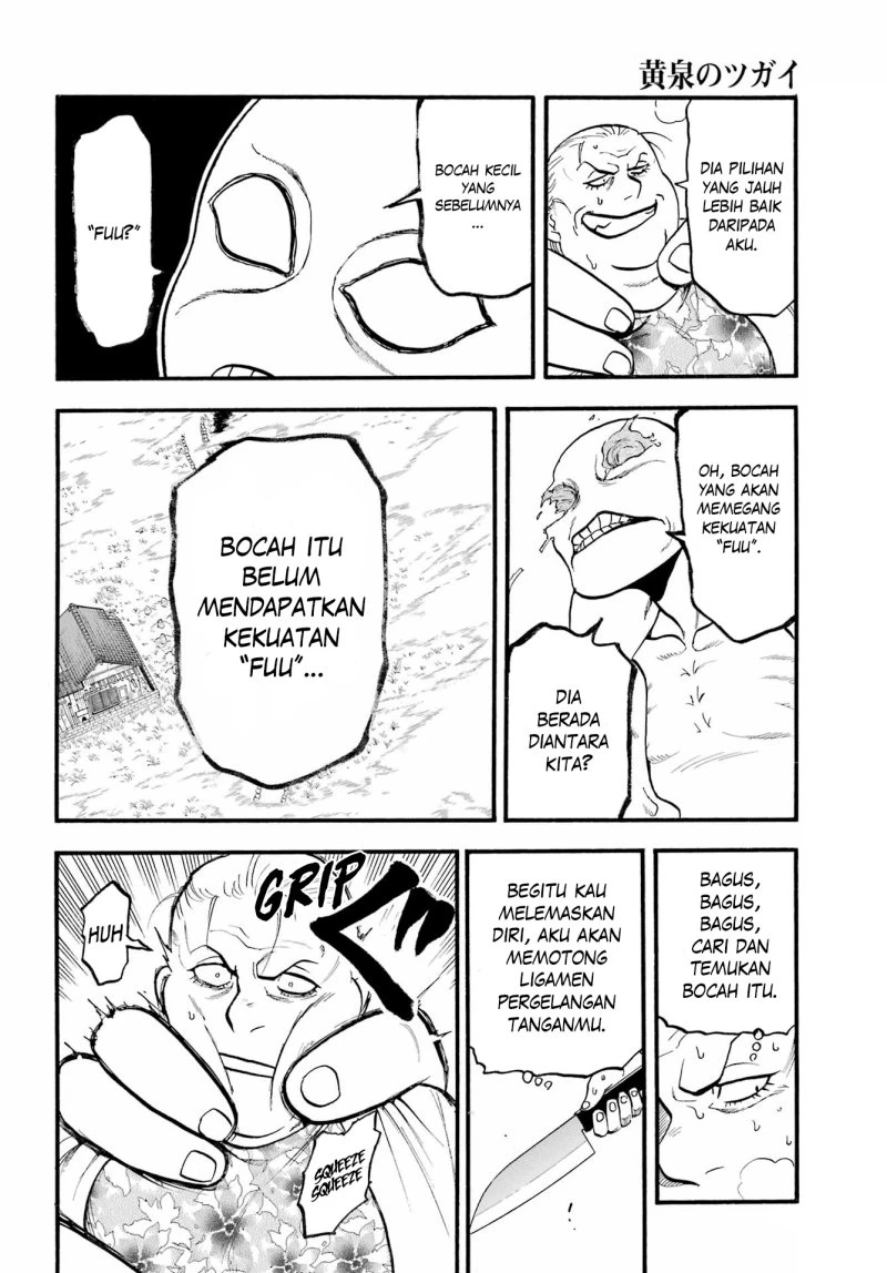 Read Yomi no Tsugai ID Manga Online