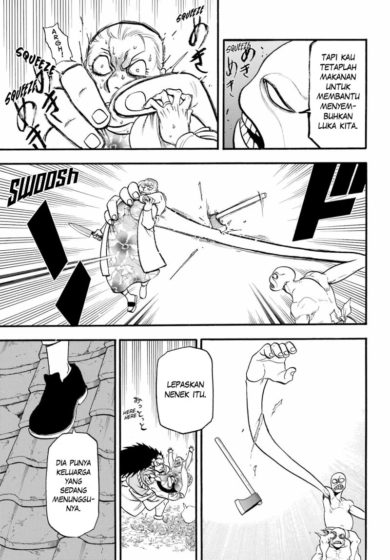 Read Yomi no Tsugai ID Manga Online