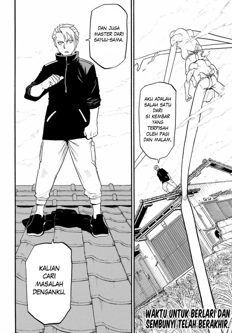 Read Yomi no Tsugai ID Manga Online