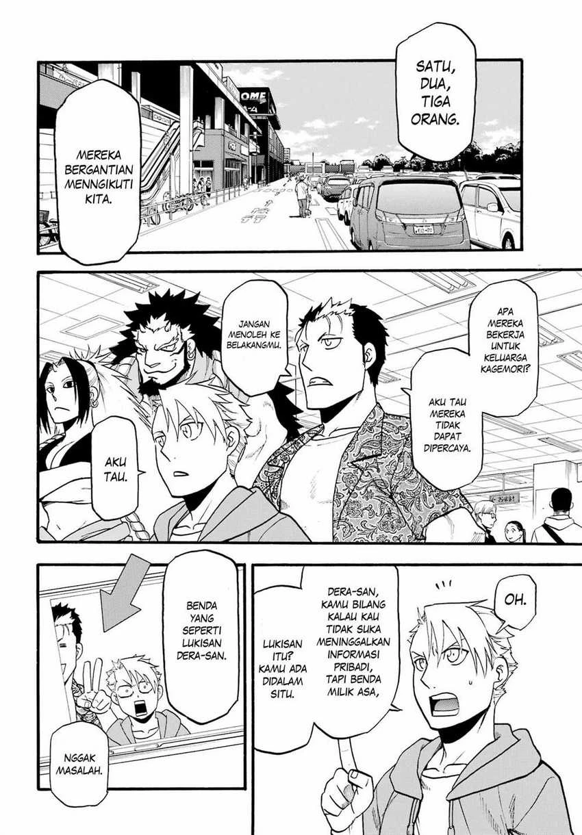 Read Yomi no Tsugai ID Manga Online