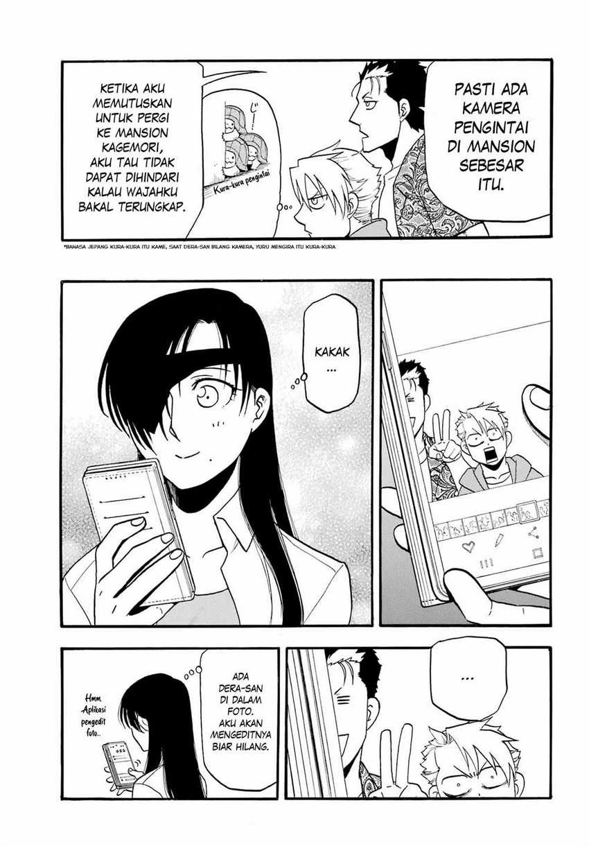 Read Yomi no Tsugai ID Manga Online