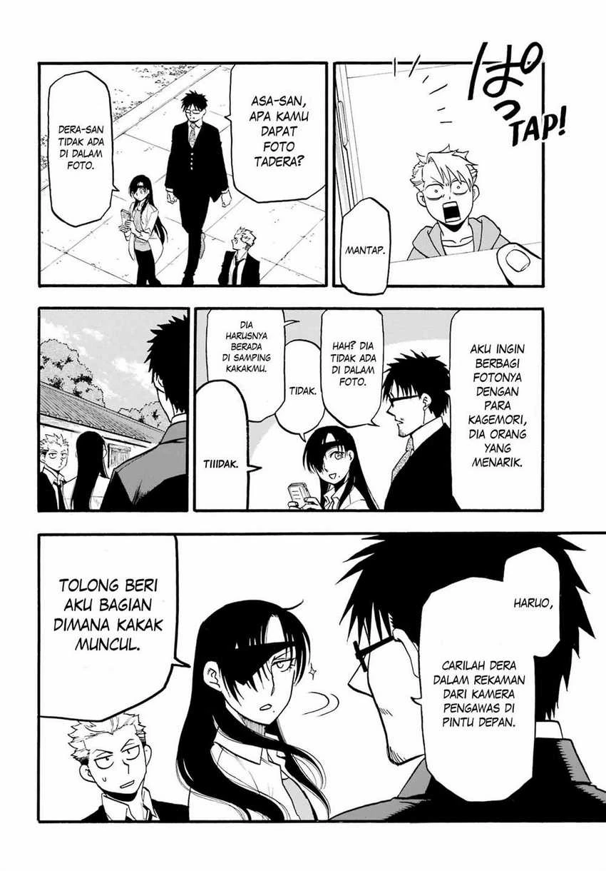 Read Yomi no Tsugai ID Manga Online