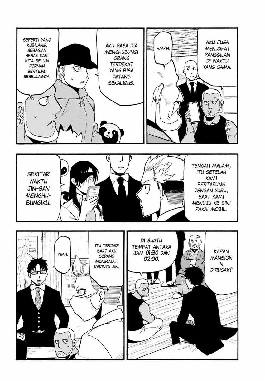 Read Yomi no Tsugai ID Manga Online