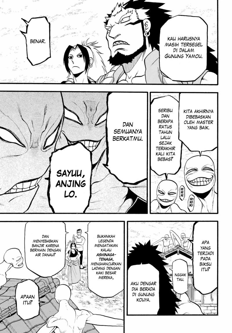 Read Yomi no Tsugai ID Manga Online