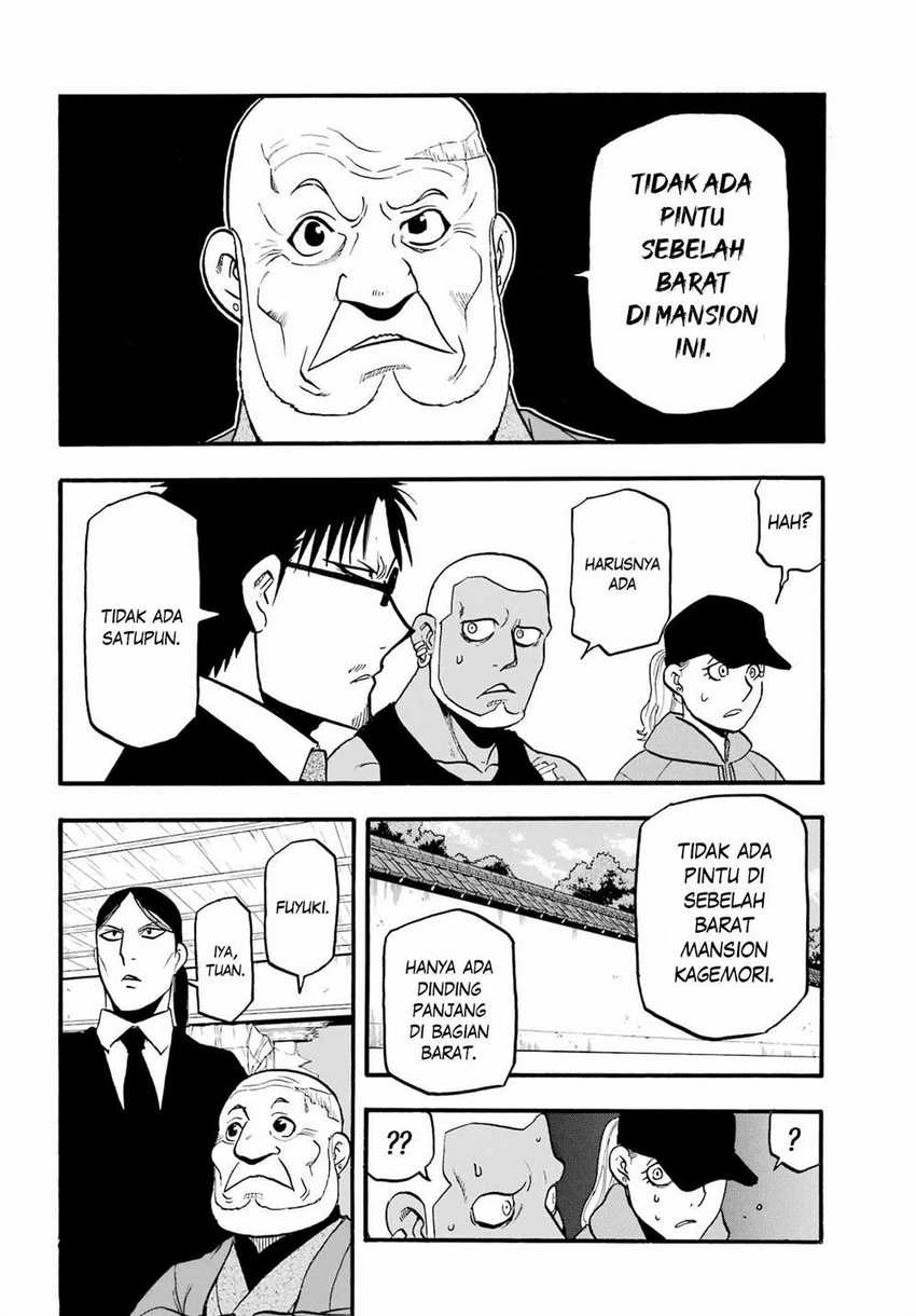 Read Yomi no Tsugai ID Manga Online