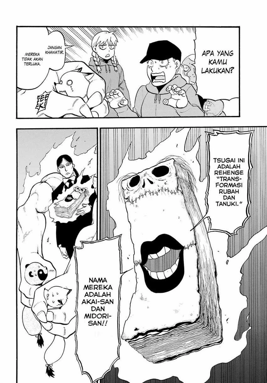 Read Yomi no Tsugai ID Manga Online