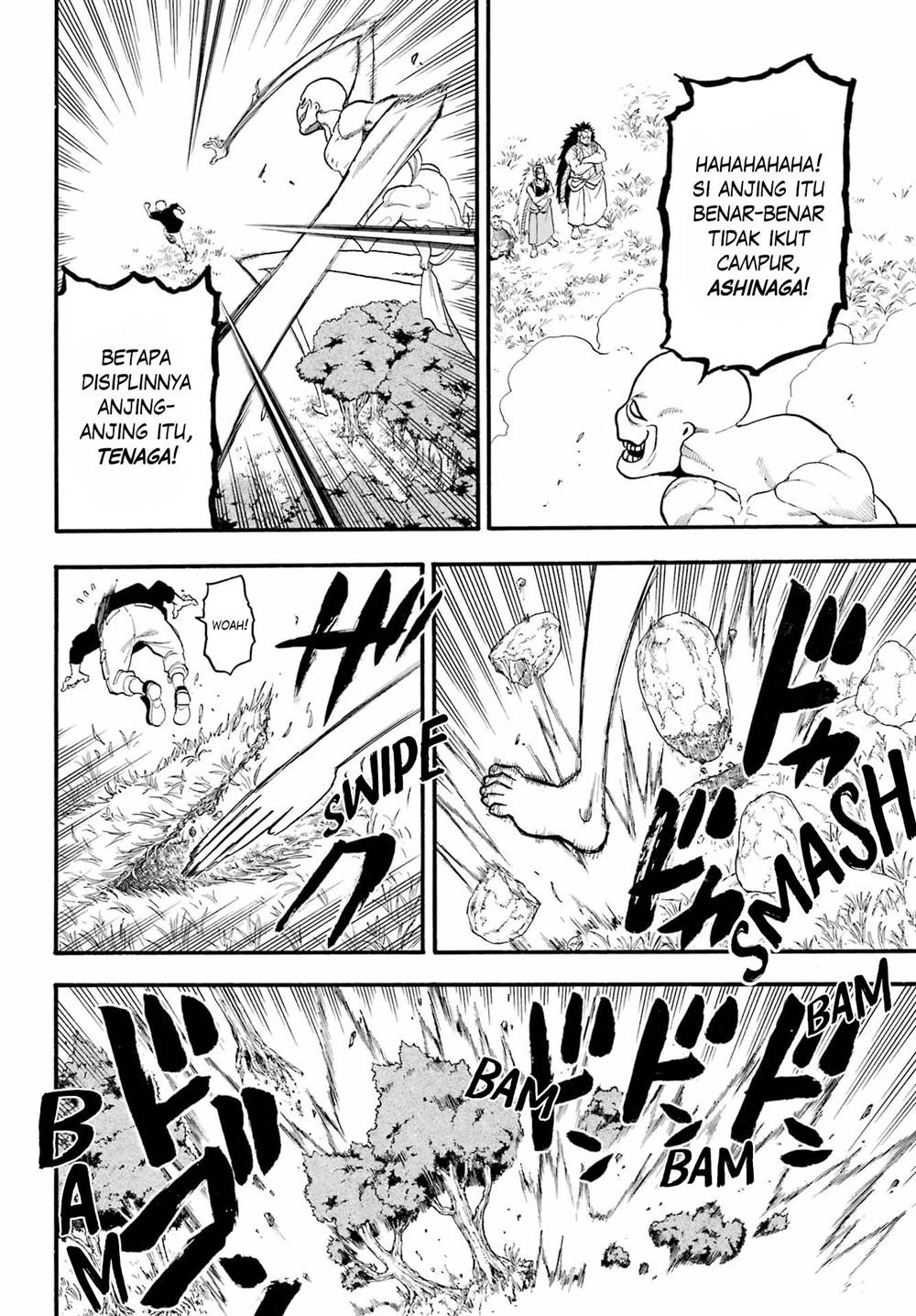 Read Yomi no Tsugai ID Manga Online