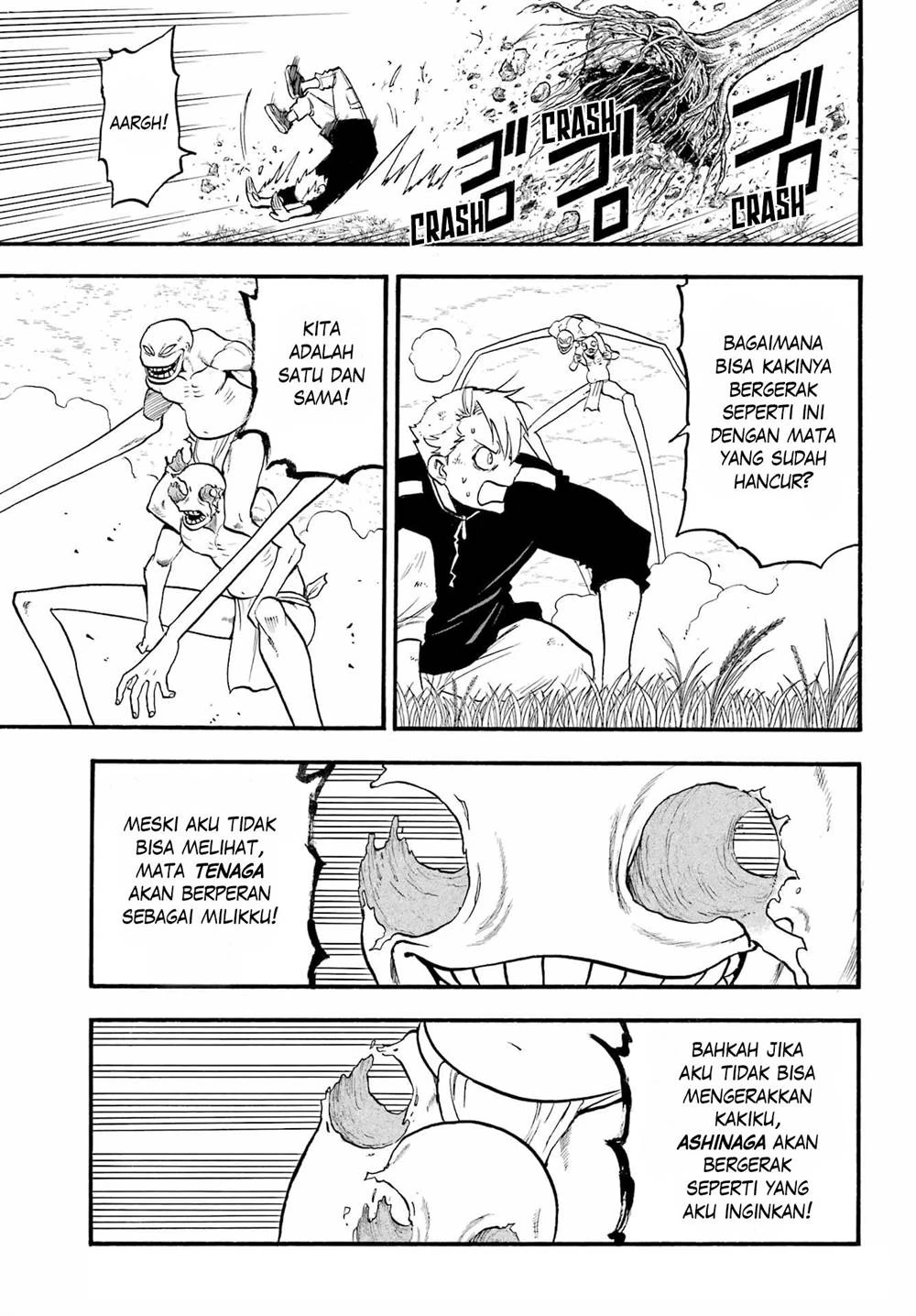 Read Yomi no Tsugai ID Manga Online