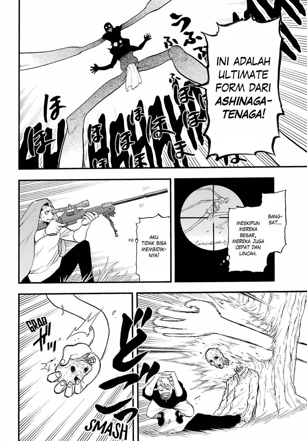 Read Yomi no Tsugai ID Manga Online