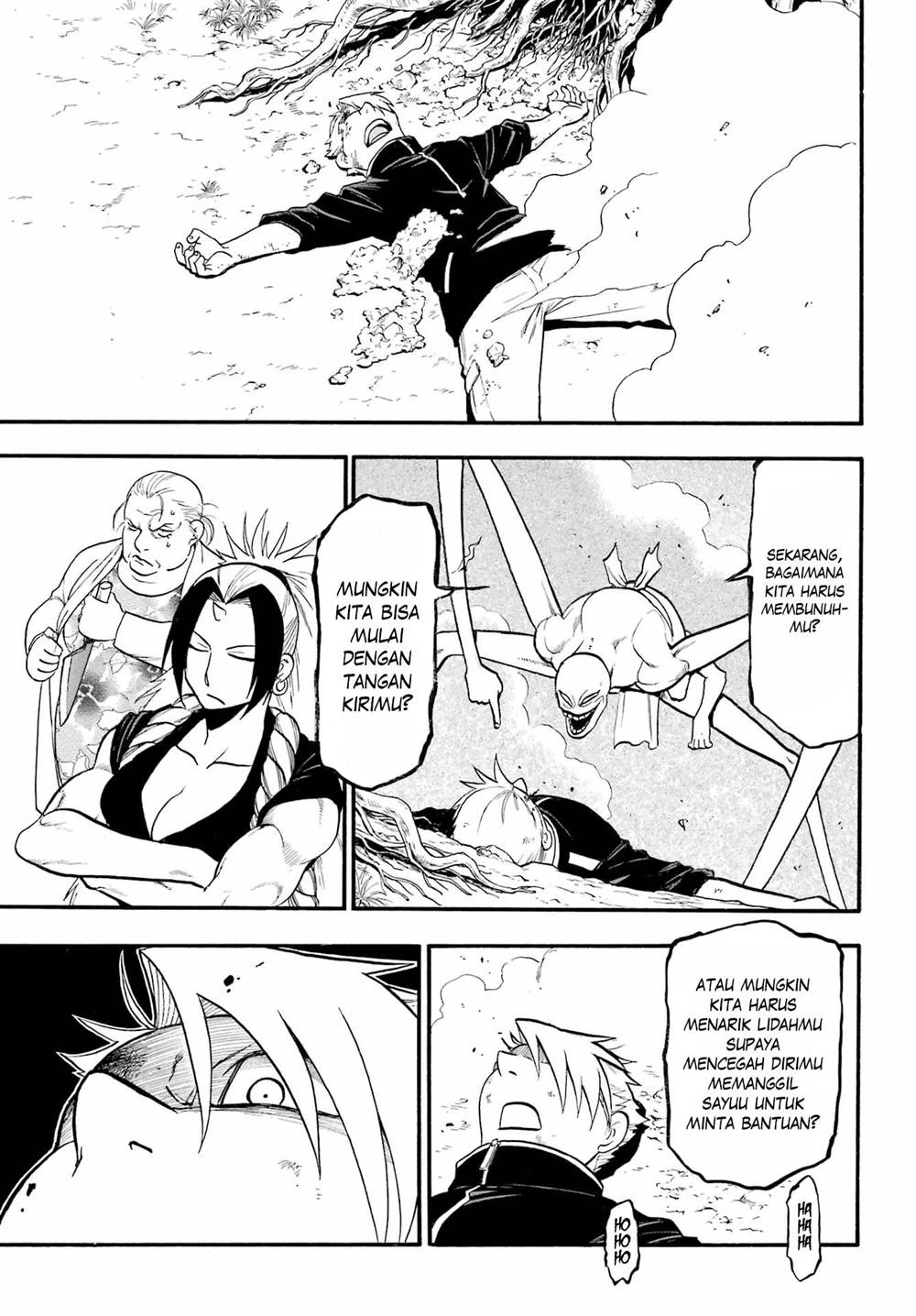 Read Yomi no Tsugai ID Manga Online