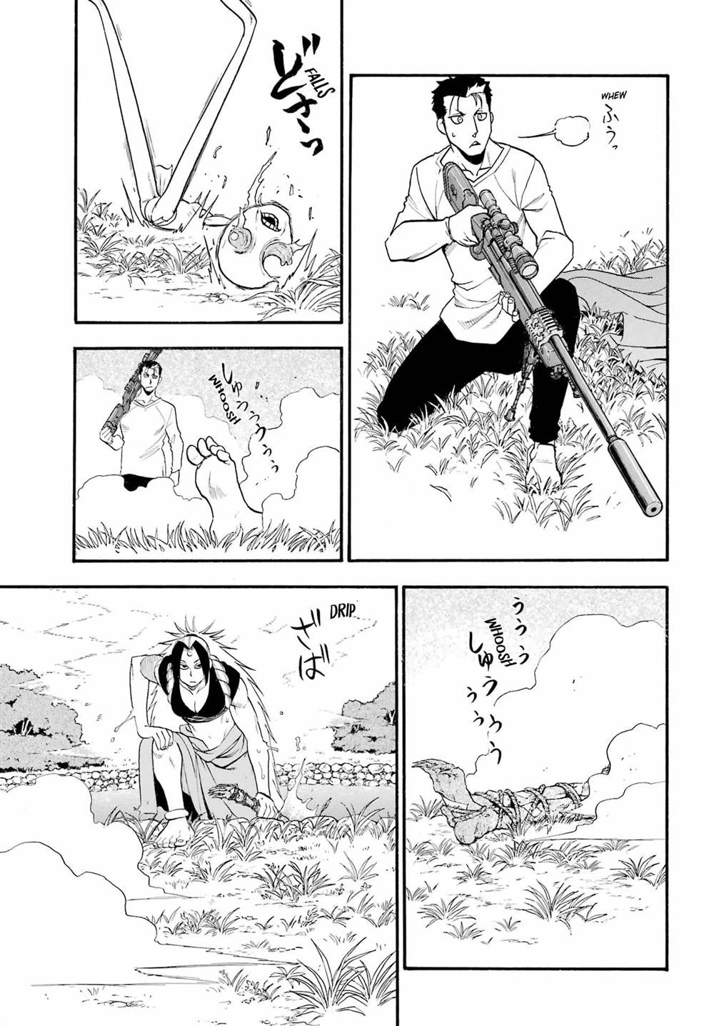 Read Yomi no Tsugai ID Manga Online