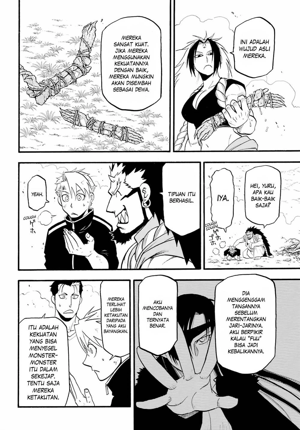 Read Yomi no Tsugai ID Manga Online