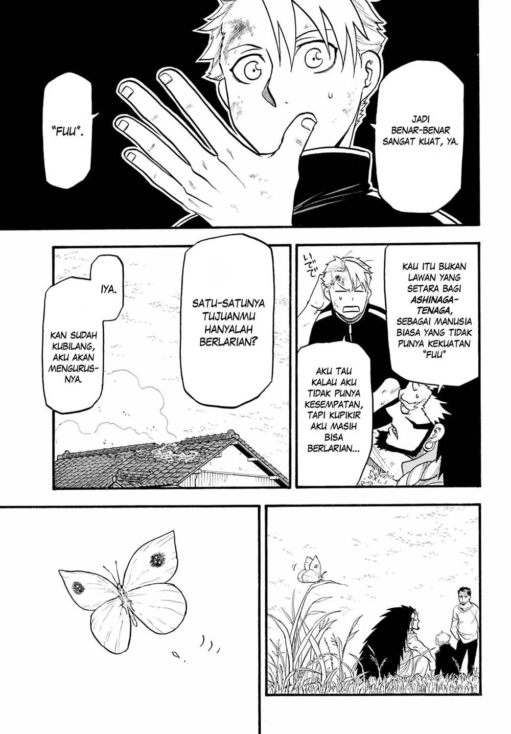 Read Yomi no Tsugai ID Manga Online