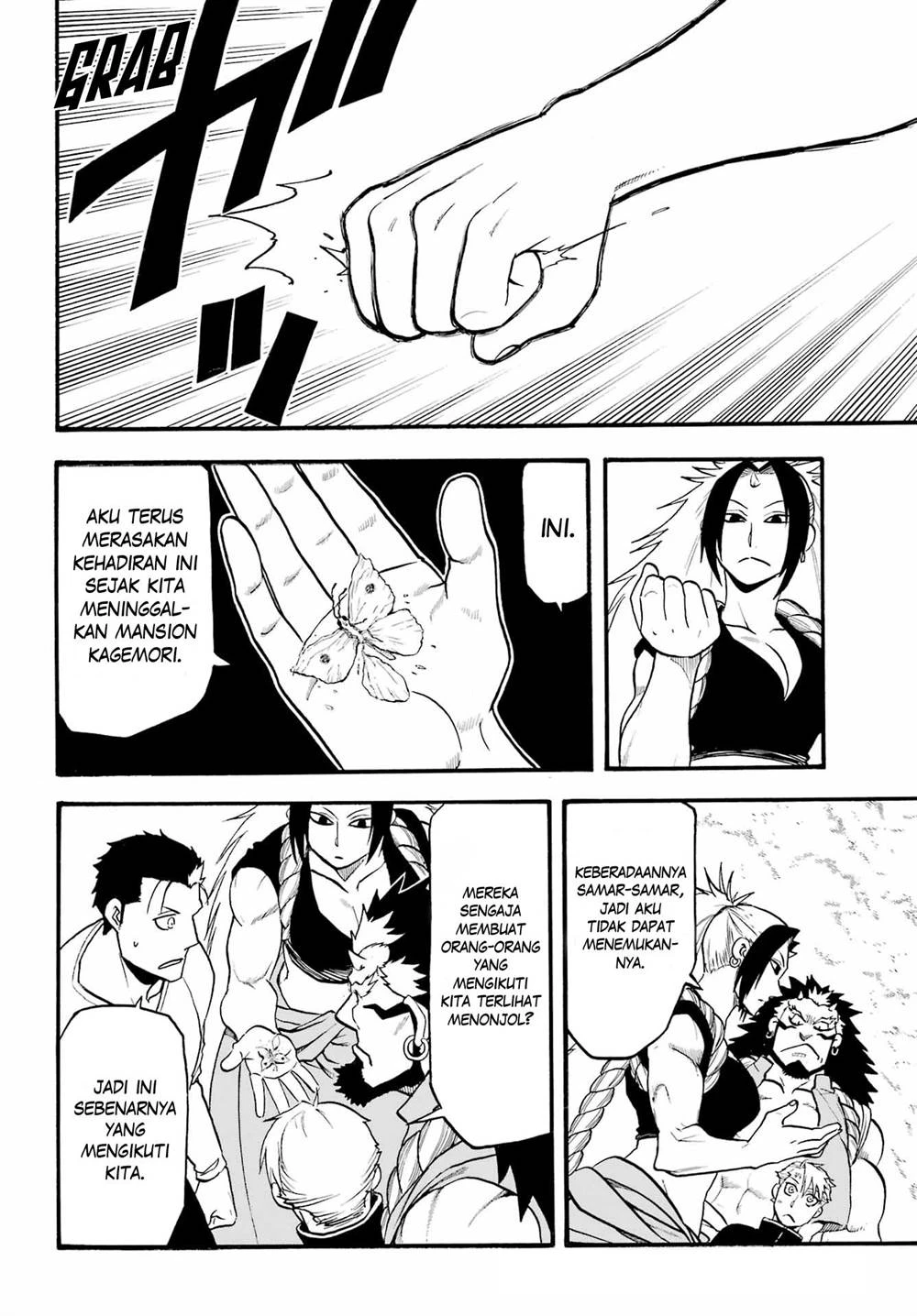 Read Yomi no Tsugai ID Manga Online