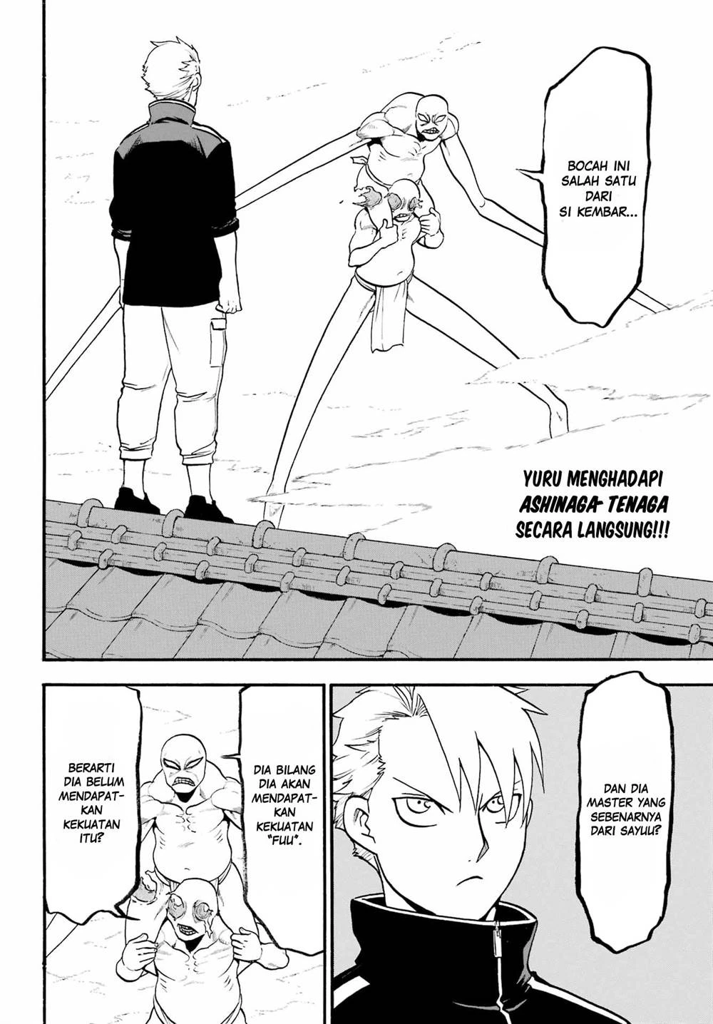Read Yomi no Tsugai ID Manga Online