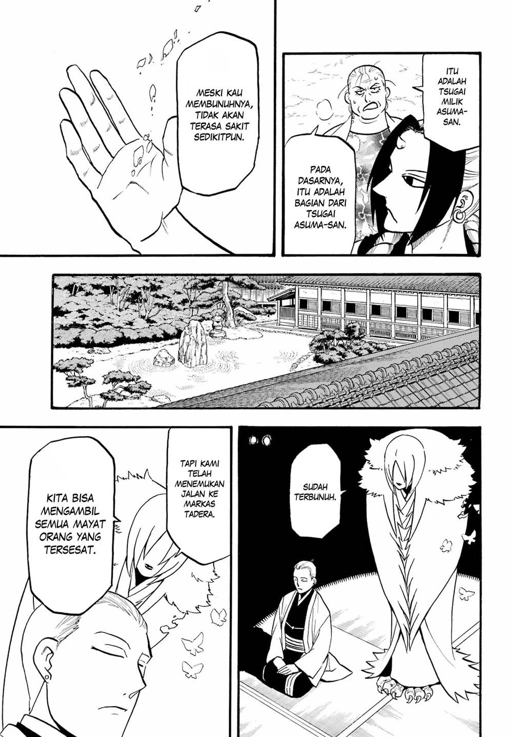 Read Yomi no Tsugai ID Manga Online