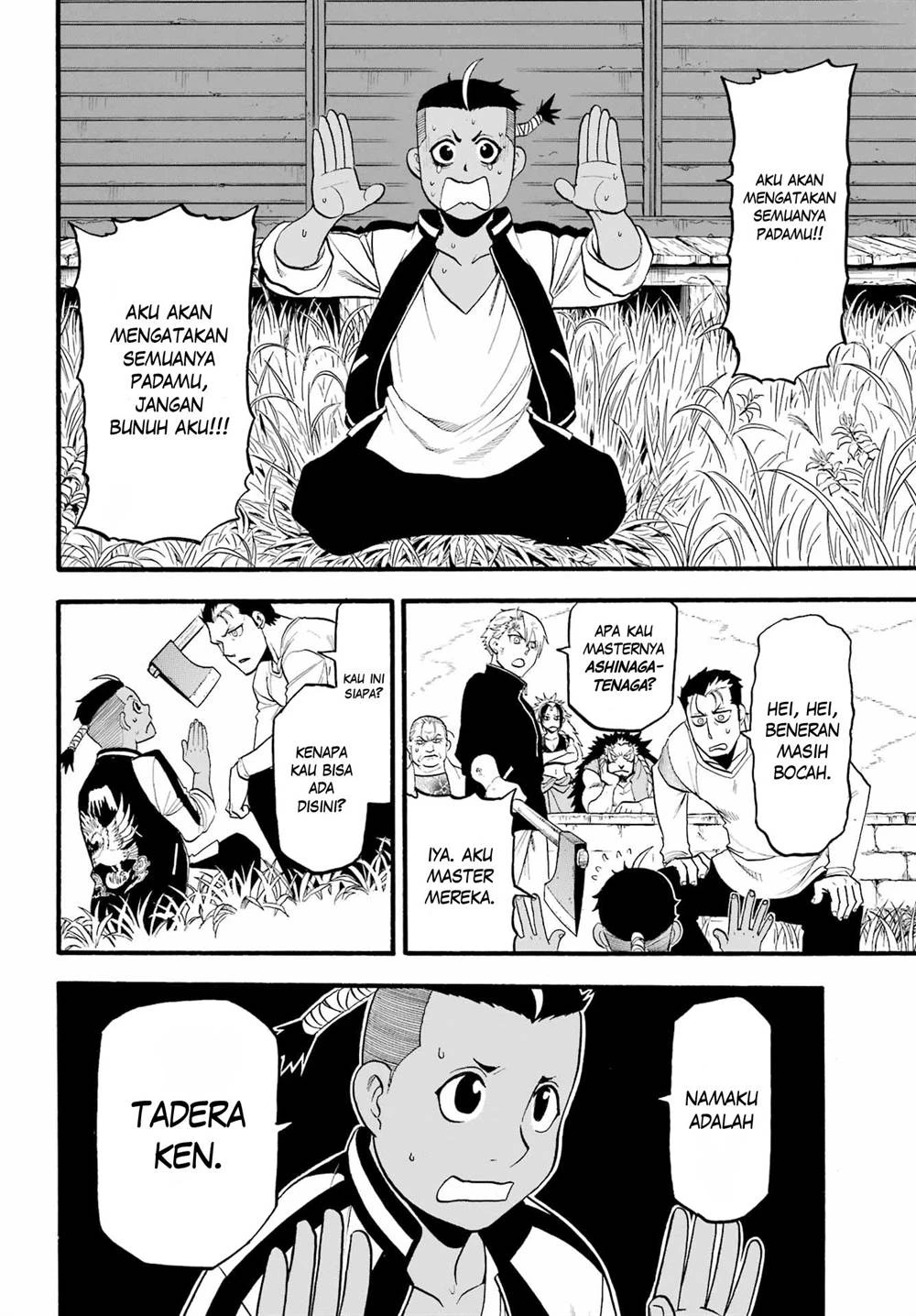 Read Yomi no Tsugai ID Manga Online