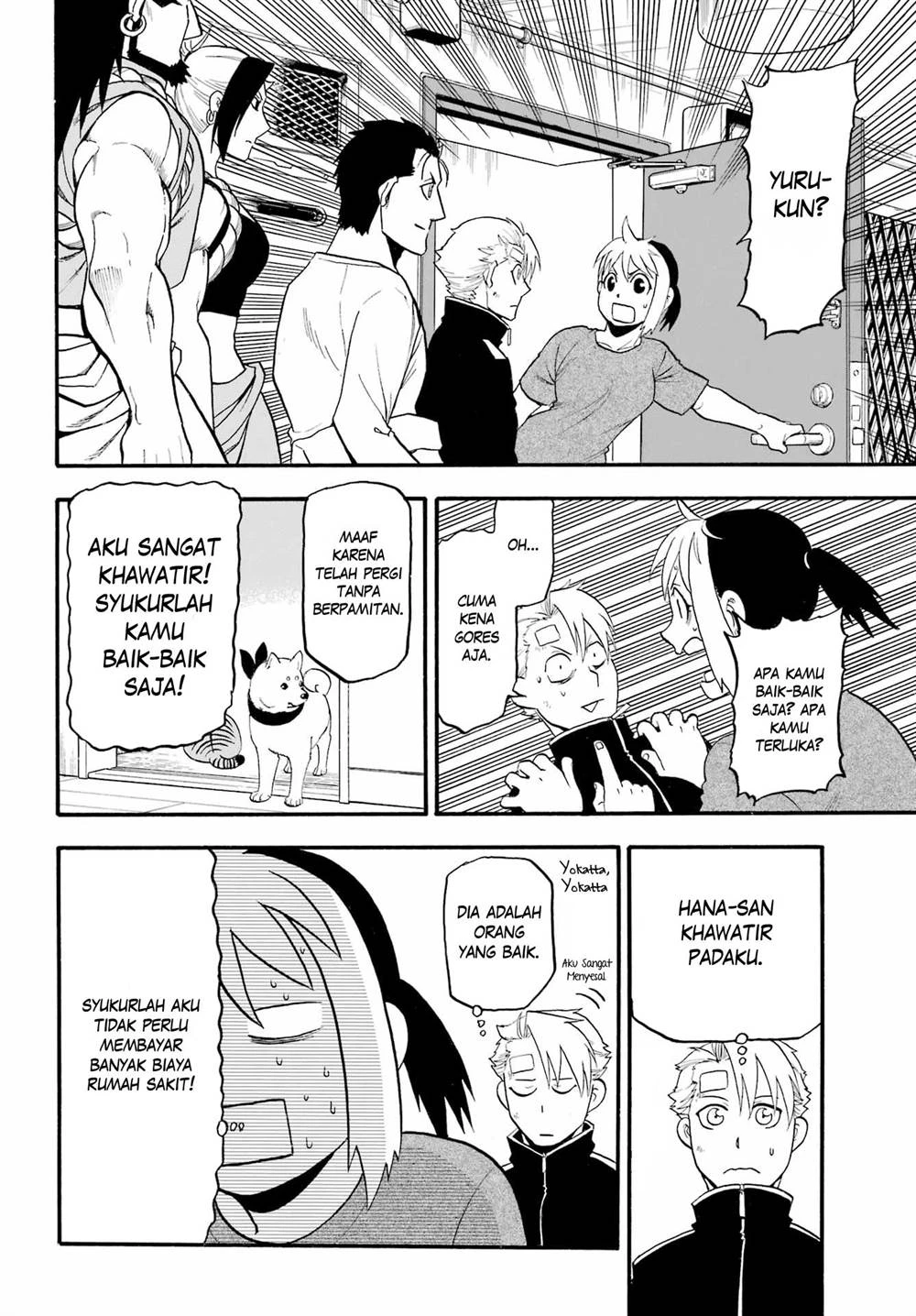 Read Yomi no Tsugai ID Manga Online