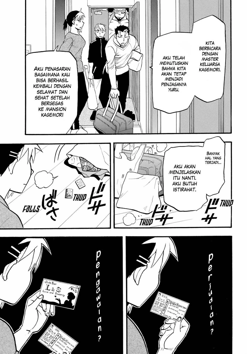 Read Yomi no Tsugai ID Manga Online