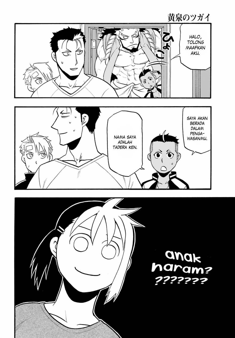 Read Yomi no Tsugai ID Manga Online