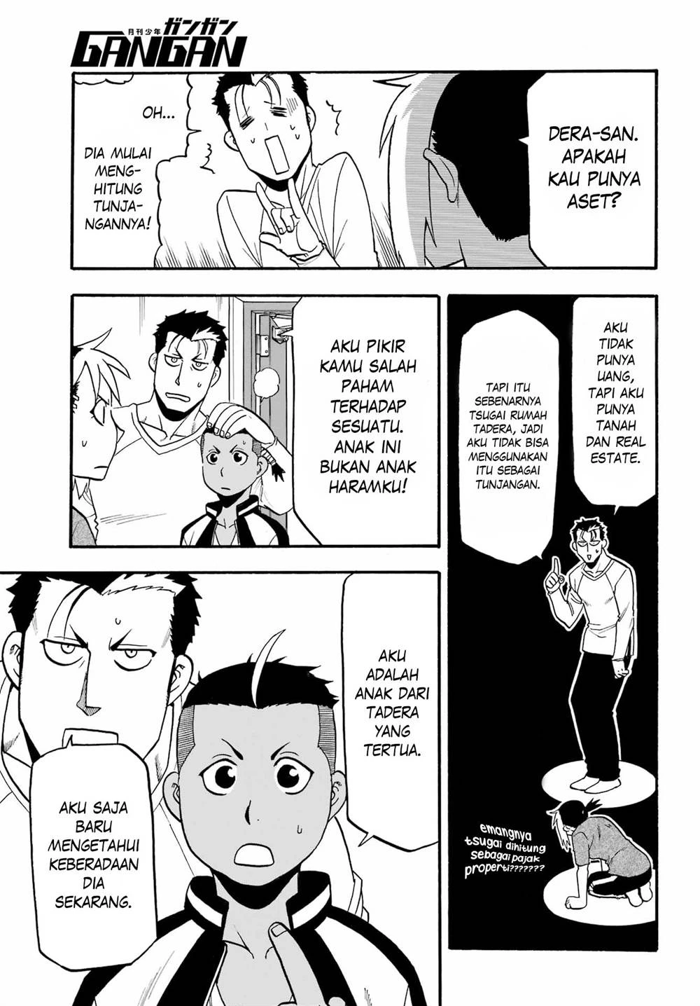 Read Yomi no Tsugai ID Manga Online
