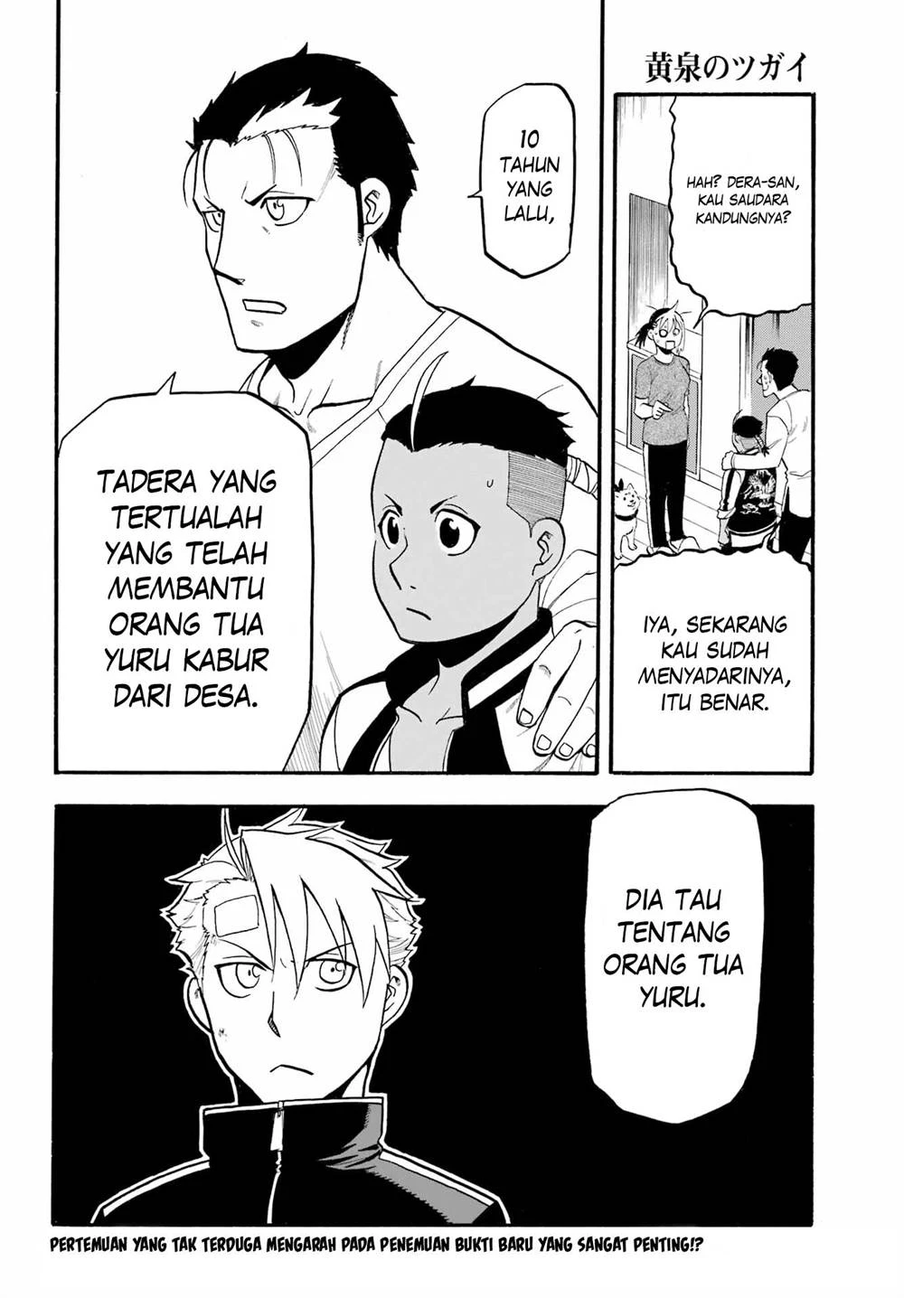 Read Yomi no Tsugai ID Manga Online