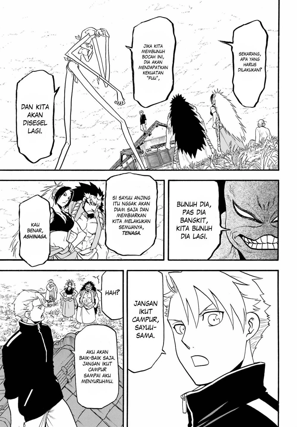 Read Yomi no Tsugai ID Manga Online