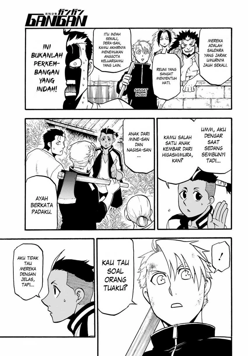 Read Yomi no Tsugai ID Manga Online