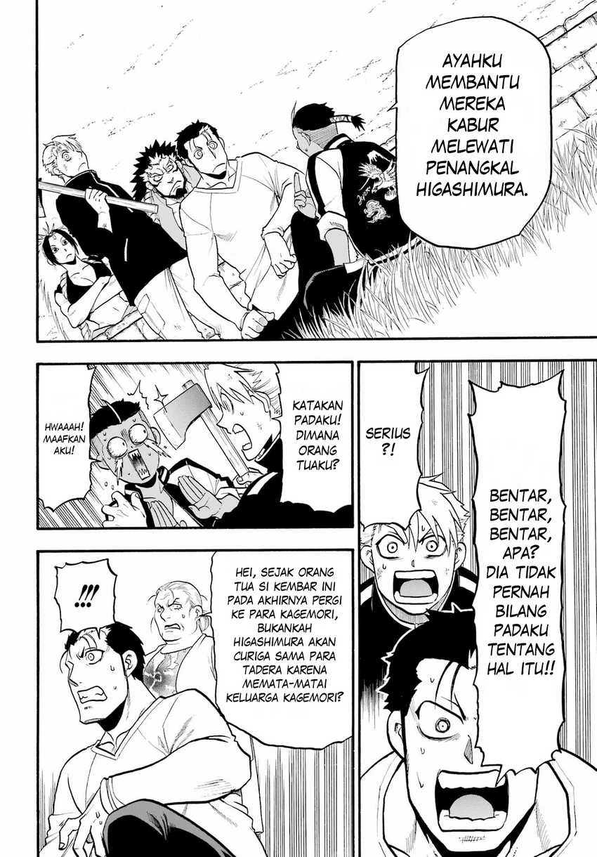 Read Yomi no Tsugai ID Manga Online