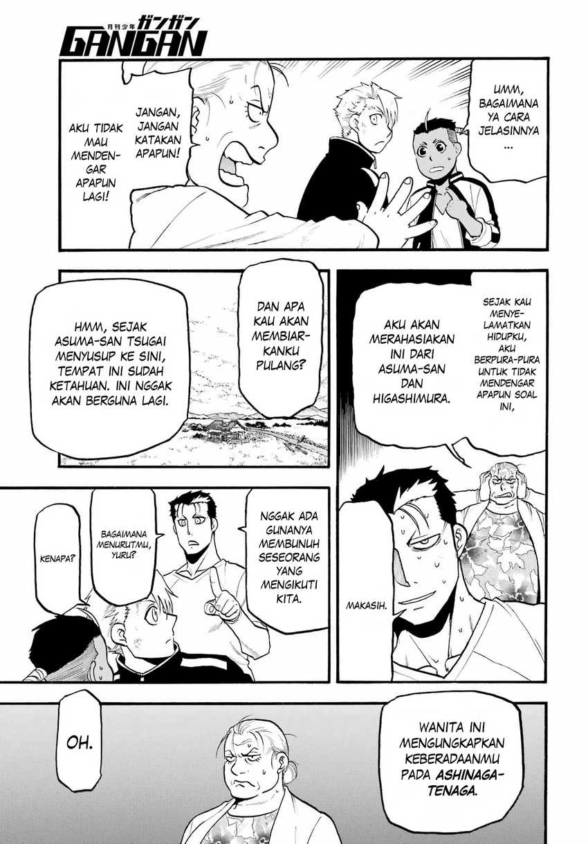 Read Yomi no Tsugai ID Manga Online