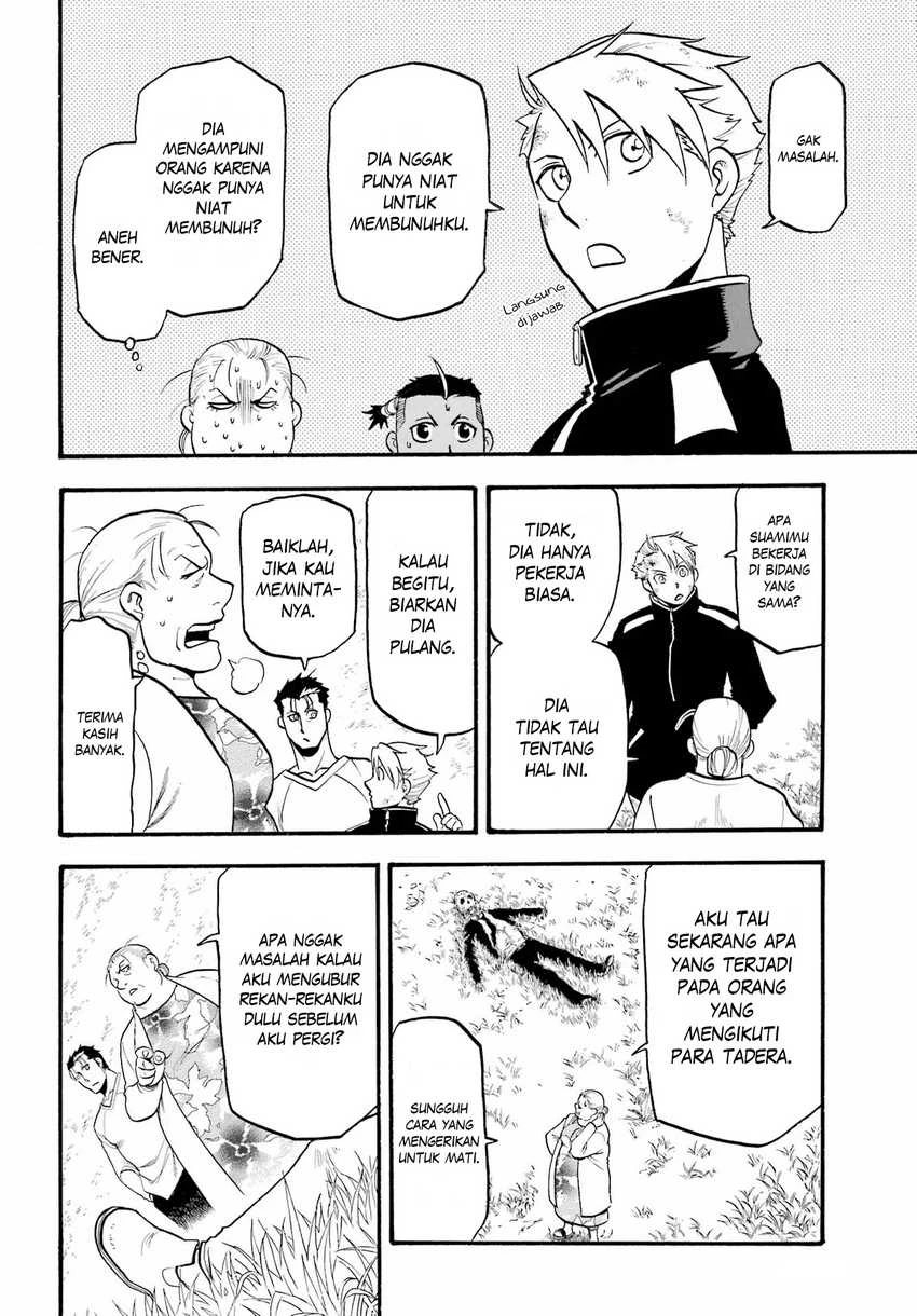 Read Yomi no Tsugai ID Manga Online
