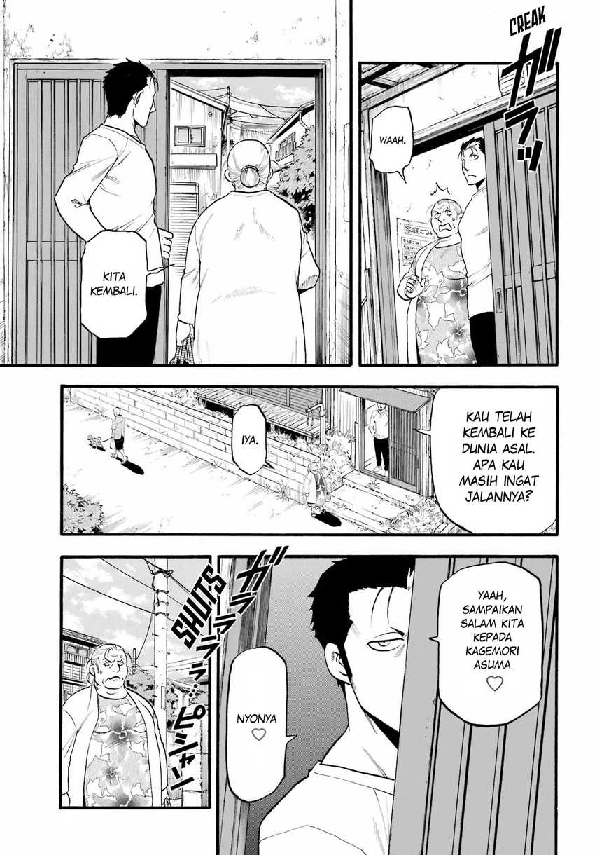 Read Yomi no Tsugai ID Manga Online