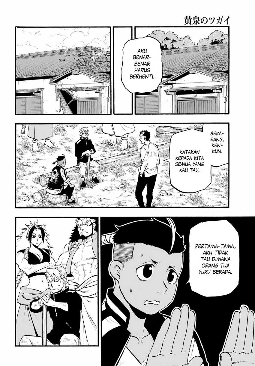 Read Yomi no Tsugai ID Manga Online