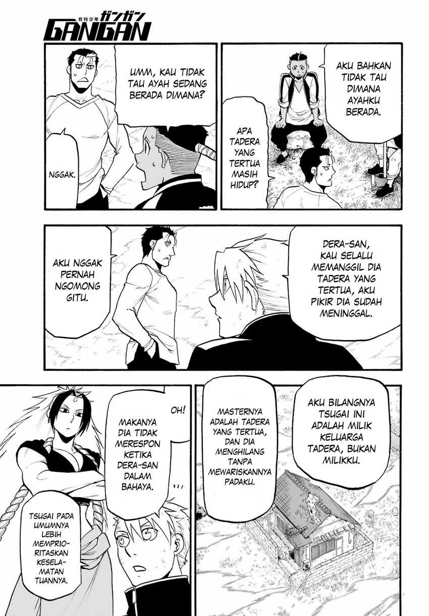 Read Yomi no Tsugai ID Manga Online